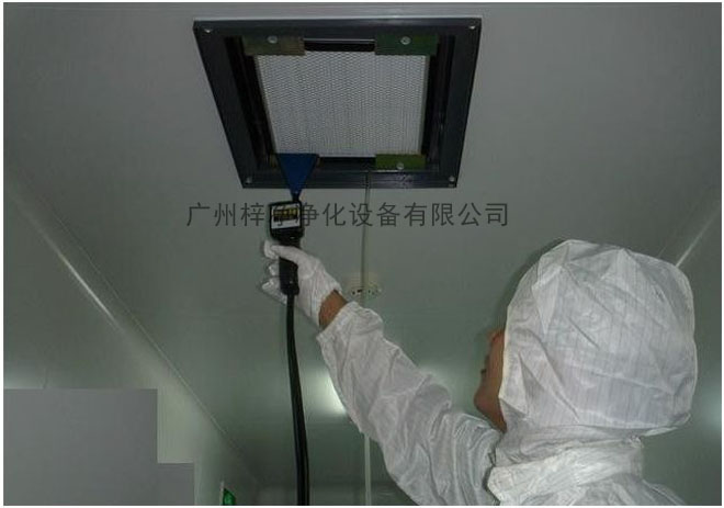 高效送風口風速測試 高效送風口風速測試