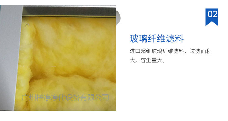 進(jìn)口玻璃纖維濾料 進(jìn)口玻璃纖維濾料