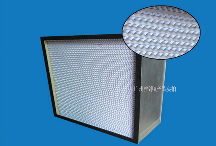 HEPA高效過濾器對≥0.3μm顆粒的過濾效率在99.97%以上 HEPA高效過濾器對≥0.3μm顆粒的過濾效率在99.97%以上