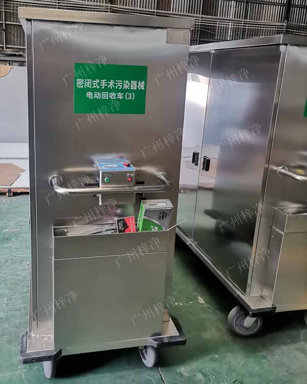 用戶要求定制作密閉式手術(shù)污染器械電動轉(zhuǎn)運車產(chǎn)品實拍圖 用戶要求定制作密閉式手術(shù)污染器械電動轉(zhuǎn)運車產(chǎn)品實拍圖